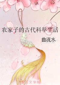 超级村医