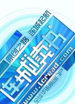劲暴篮球