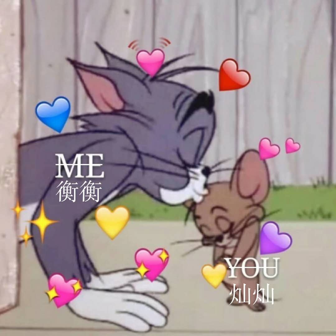 欢喜